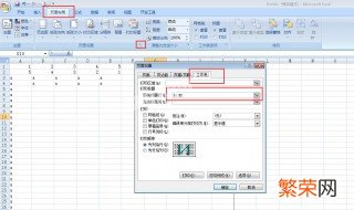 表格排序怎么弄 表格排序如何弄