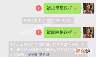 不小心把微信好友删了怎么办 不小心把微信好友删了怎么找回