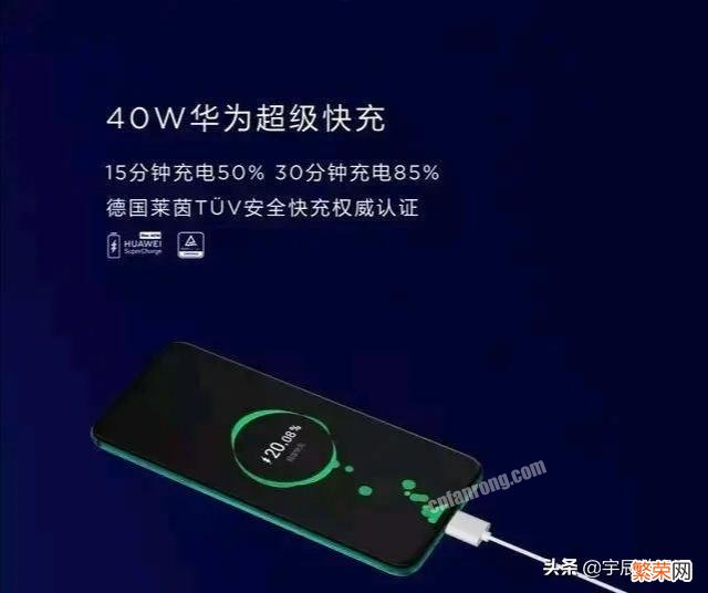 华为nova5pro和荣耀20谁值得购买？