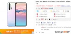 荣耀20pro 8+256好还是华为nova5pro 8+256好？