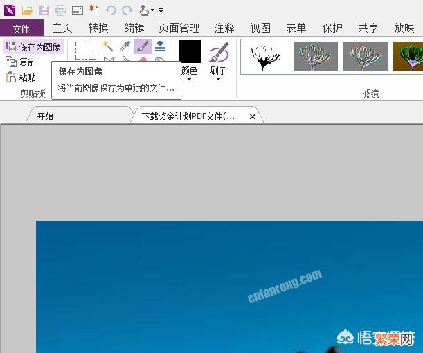 PDF图片提取工具哪个好用？