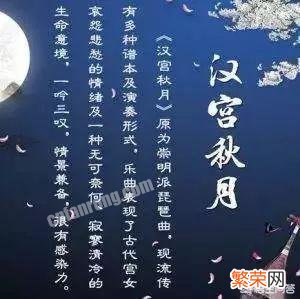 中国古代十大古曲是什么？分别是什么年代在什么背景下由谁创作的？