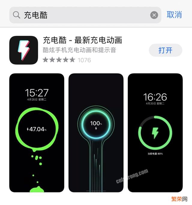 你的iPhone上安装了哪些优秀的App？