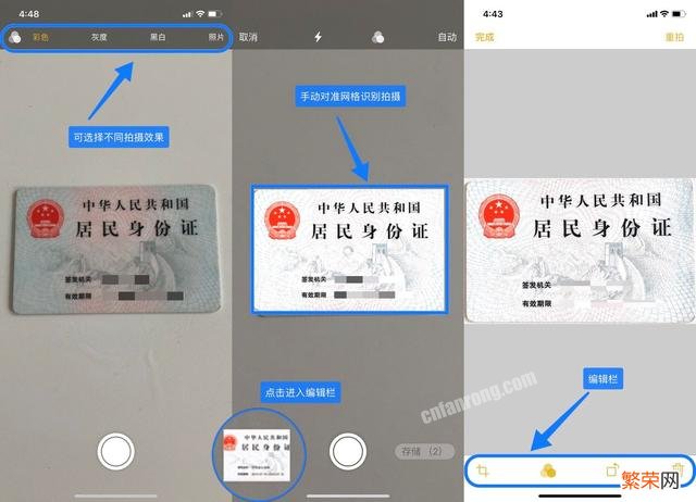 你的iPhone上安装了哪些优秀的App？