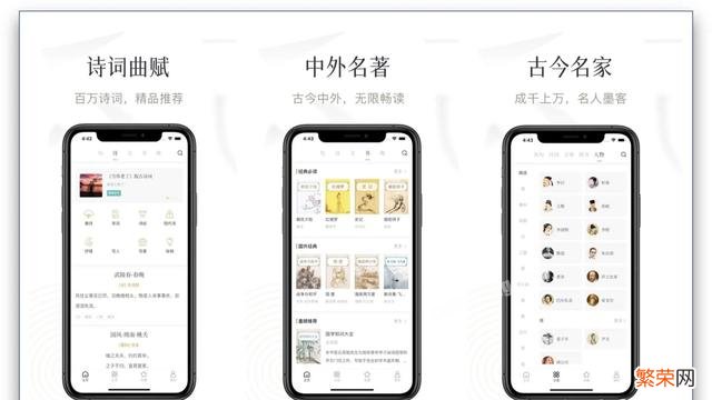 你的iPhone上安装了哪些优秀的App？