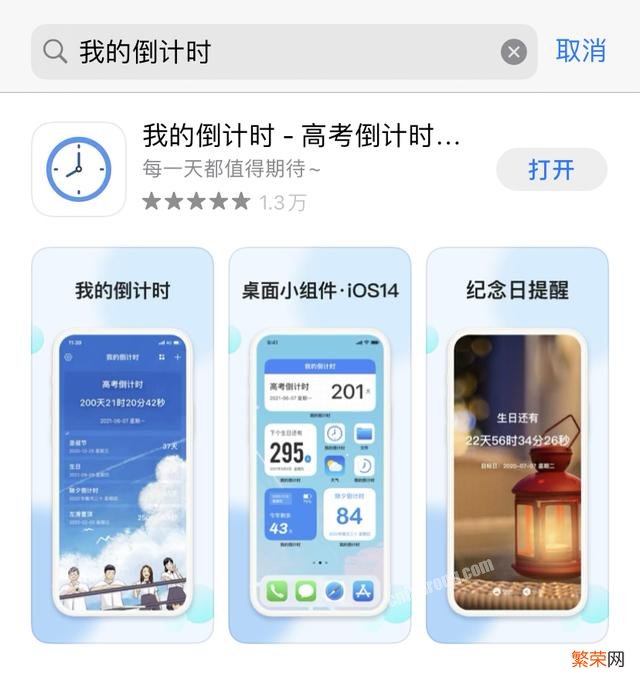 你的iPhone上安装了哪些优秀的App？