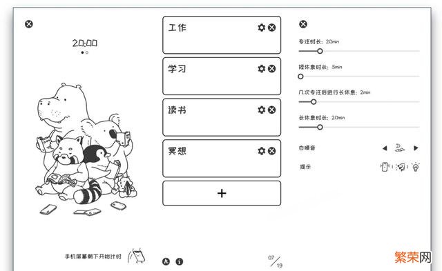 你的iPhone上安装了哪些优秀的App？