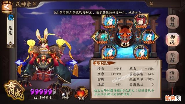 阴阳师里陪你们从萌新走过来的式神是谁？