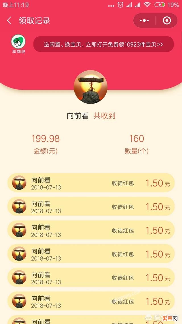 有什么app可以在线兼职？