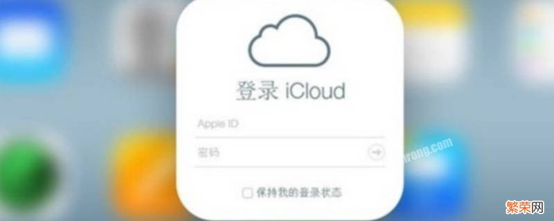 怎么从icloud官网恢复照片 怎么从icloud官网恢复照片到手机