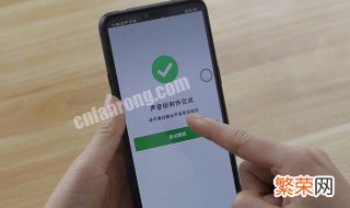 声音锁怎么用 声音锁用法