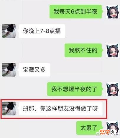 呆妹儿将退出直播,网友评论到是人气不如小团团还是真的是因为学业问题,您怎么看？