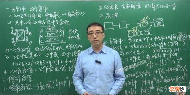 为什么不利用网络让最优秀的教师给全国的学生进行统一授课？