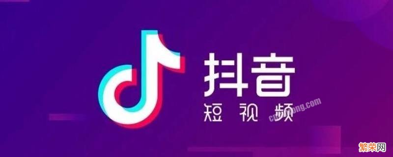 抖音文字编辑怎么调大小 抖音视频文字编辑怎么调大小