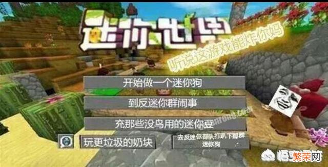 迷你世界硫磺岩怎么弄成蓝钻块？