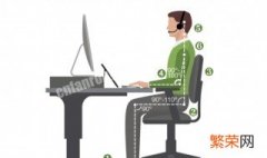 使用电脑的正确坐姿 使用电脑的正确坐姿视频