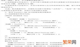 修改数据库的校对规则有哪些 修改数据库的校对规则