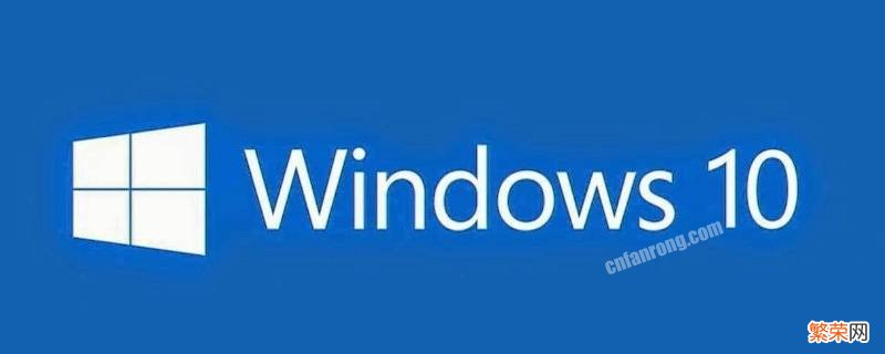 win10首次开机隐私设置怎么选 win10首次开机隐私设置