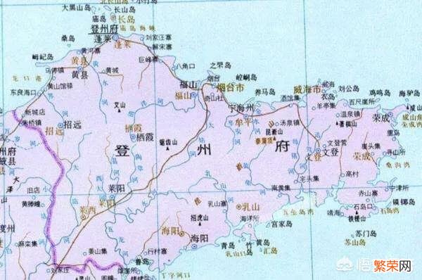 古时山东登州府,是现在山东的什么地方呢？