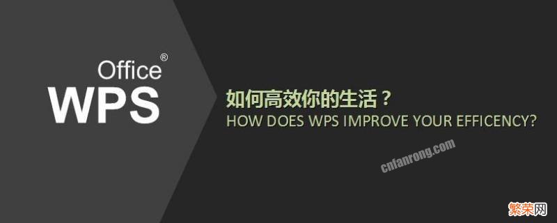 WPS末尾空白页删不掉 wps末尾空白页删不掉没有分页符