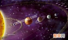 太阳系八大行星有哪些 行星有哪些