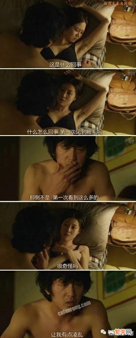 女生如何自己在家脱毛？