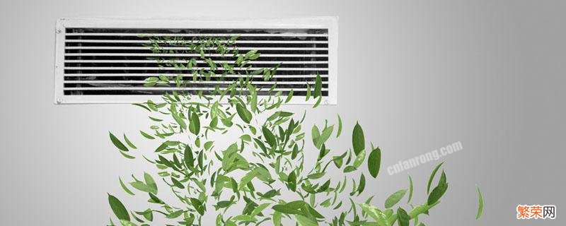 空调扇使用时必须加水吗视频 空调扇使用时必须加水吗