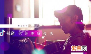 抖音清理缓存会删了作品吗怎么恢复 抖音清理缓存会删了作品吗