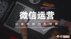 新媒体运营每日工作内容是什么？