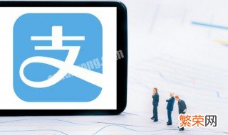 支付宝健康码颜色变色规则 支付宝健康码颜色变色规则是什么