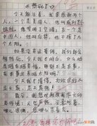 写字与画字有什么区别？