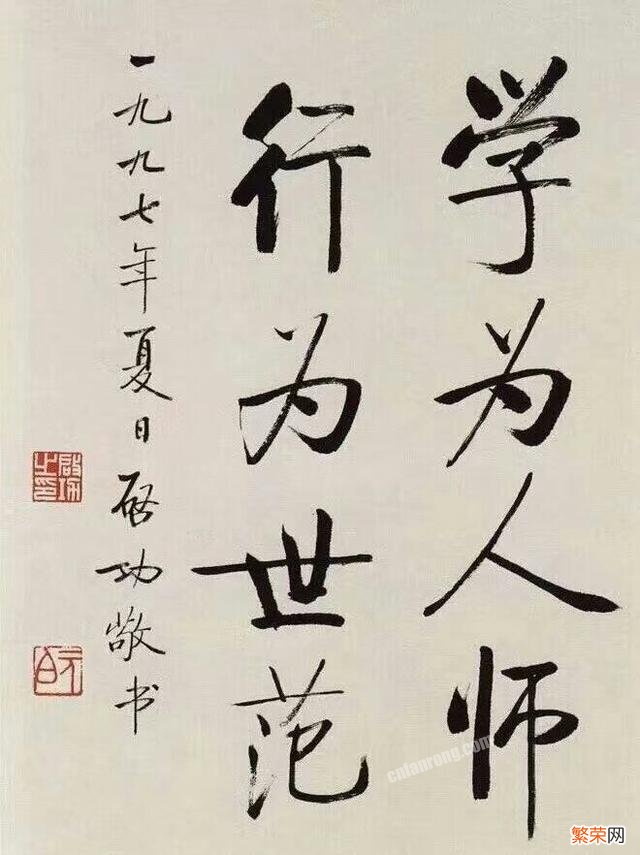 写字与画字有什么区别？