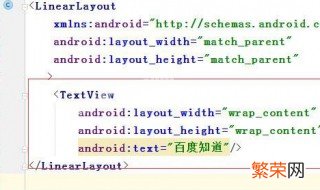 android设置字体样式 android 字体样式