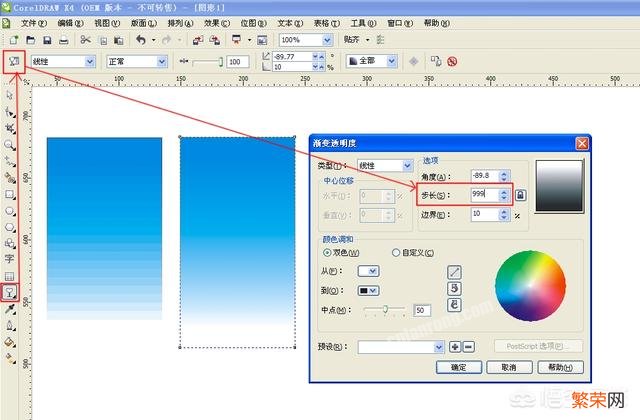 有哪些免费的平面设计软件？