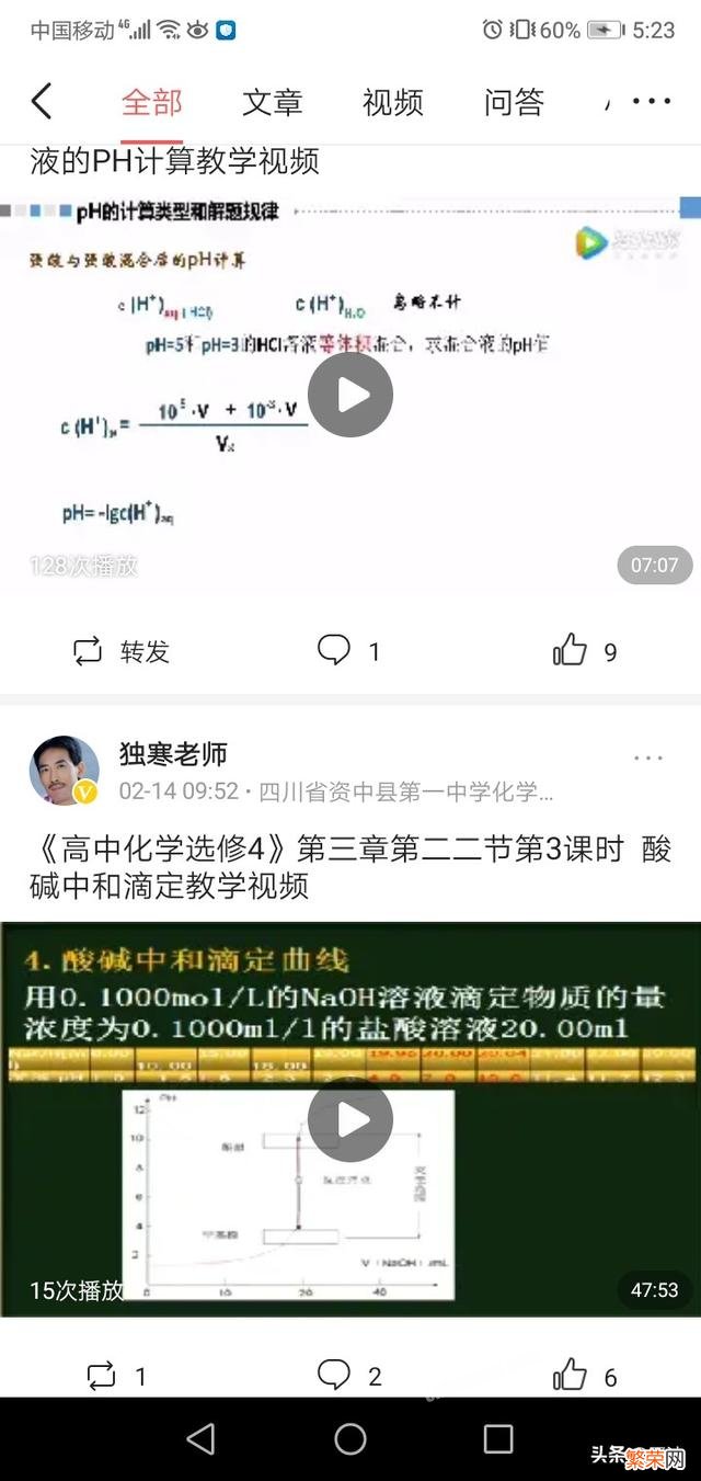 孩子开网课后,我总是烦躁想骂人,怎么回事？