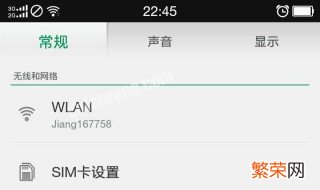 手机怎么不能自动连接自家的隐藏网络 手机不能自动连接家里隐藏WIFI怎么解决