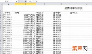 excel如何禁用外接程序显示 excel如何禁用外接程序