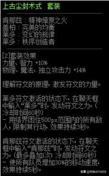 DNF打字套玩家上演愚蠢行为,全程手动打还打错字,不会设置聊天快捷键,如何评价？