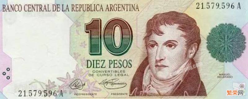 阿根廷货币符号是什么 阿根廷的货币名称