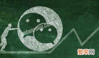 微信加密码在哪里设置 微信加密码具体在哪里设置