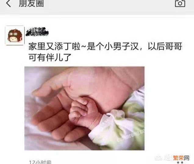 有二宝了,如何用图片报喜？