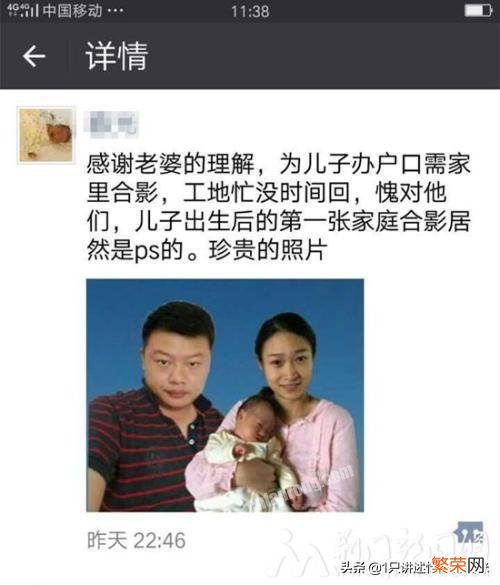 发朋友圈成生活仪式感,妻子生产后,丈夫如何做才不会被吐槽？