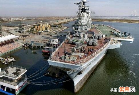 中国最大航母有多大？