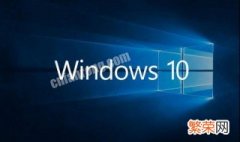 win10拨号被阻止怎么解决 win10拨号连接显示已阻止