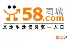 58同城怎么发布信息 58同城如何发布信息