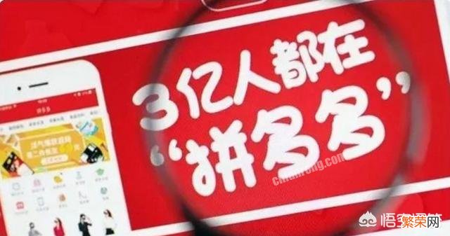 拼多多推“上海老字号新电商计划”,能够带动老字号的销量和品牌的传承吗？