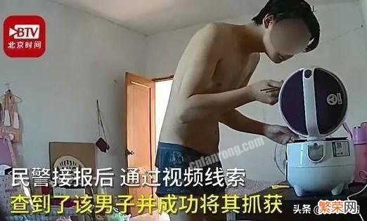 有钱也不偷！男子连续十几天到女邻居家偷饭吃。你怎么看？