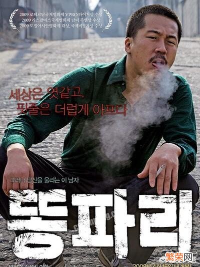 有什么好看的或者讲述犯罪类的韩剧推荐？