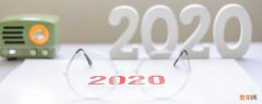 2020年是双闰年怎么回事 双闰年2020哪里多了一个月