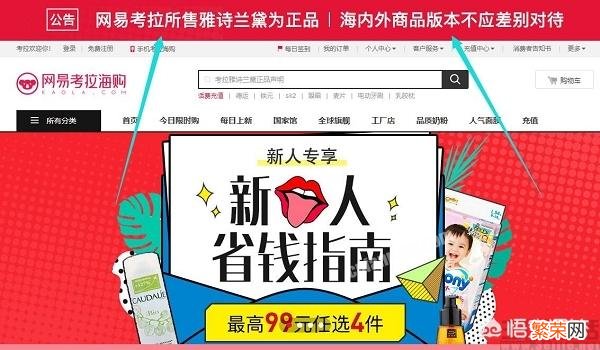 中消协发2017“双11”网购调查结果：聚美优品网易考拉等多平台涉嫌假冒伪劣,你怎么看？